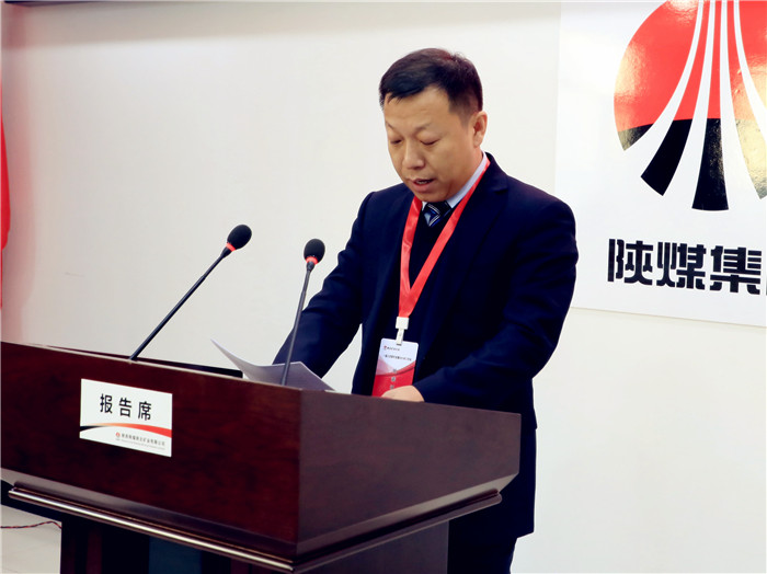 最新公告-陕煤集团神木张家峁矿业有限公司 陕煤集团神木张家峁矿业