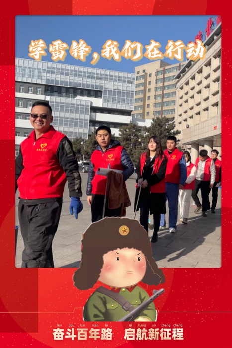 学雷锋，我们在行动摄影1.JPG
