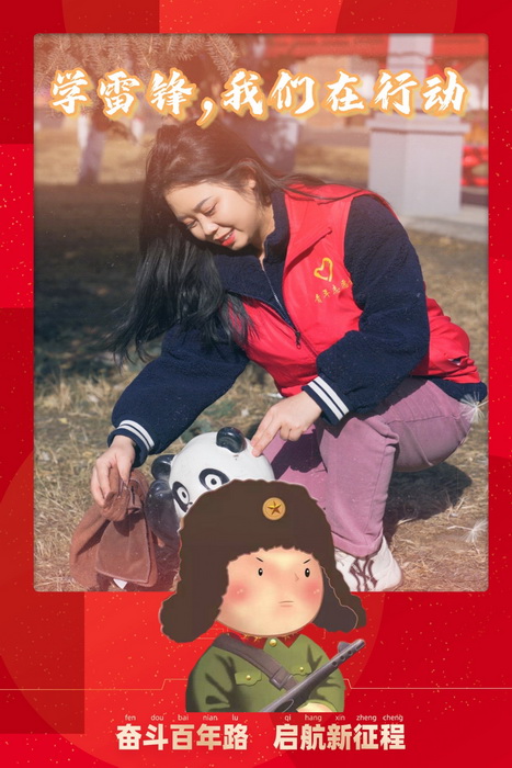 学雷锋，我们在行动摄影6.JPG