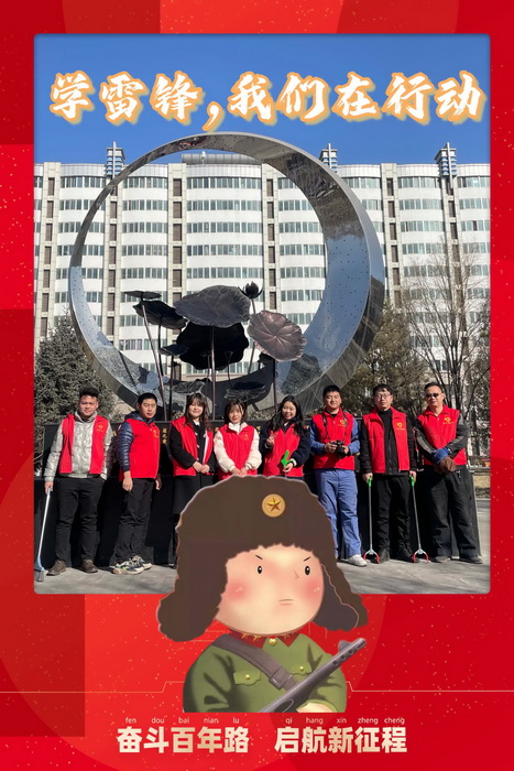 学雷锋，我们在行动摄影9.JPG