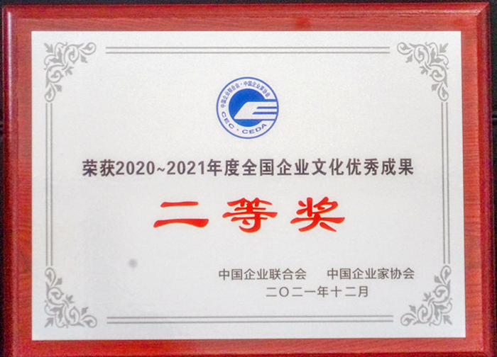 微信图片_20230303140549.png