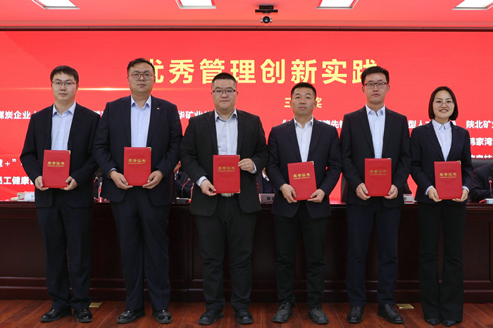 3优秀管理创新实践.JPG