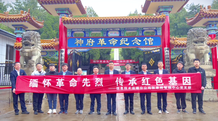 微信图片_20230406195920.png