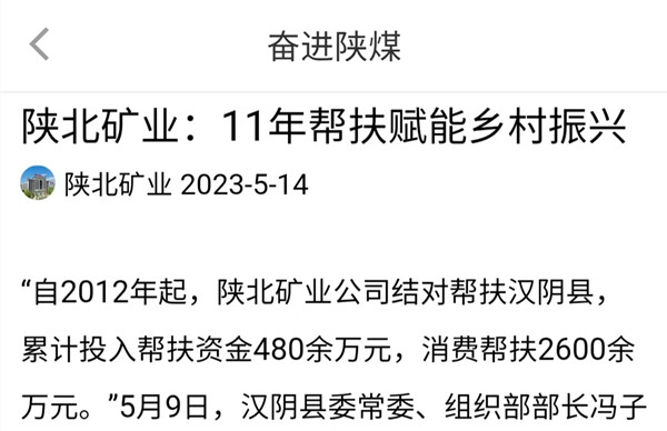微信图片_20230515162048.jpg