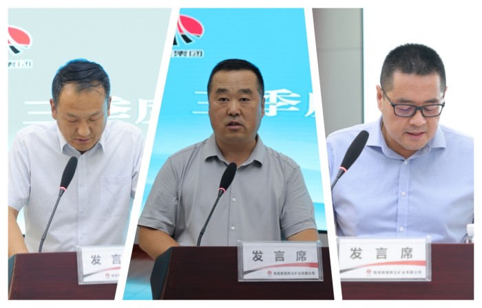 各单位分管安全、生产领导进行现场安全述职.jpg