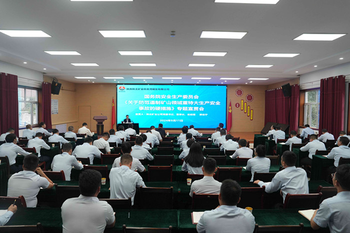 微信图片_20240921230612.jpg