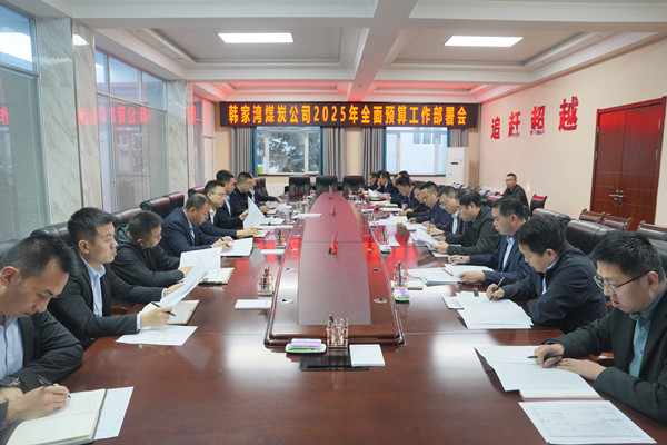 FDF0FE5651F21E299D0A3007F481842E全面预算.jpg