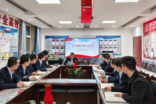 8997687DF2E2B964A166716592C952CF综掘队党风廉政.jpg
