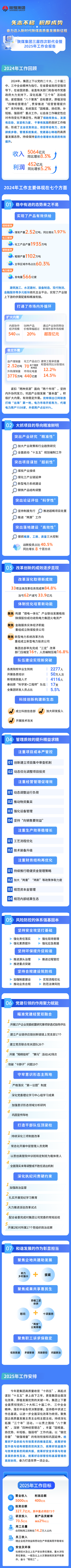 20250212082613_23161_副本1.png