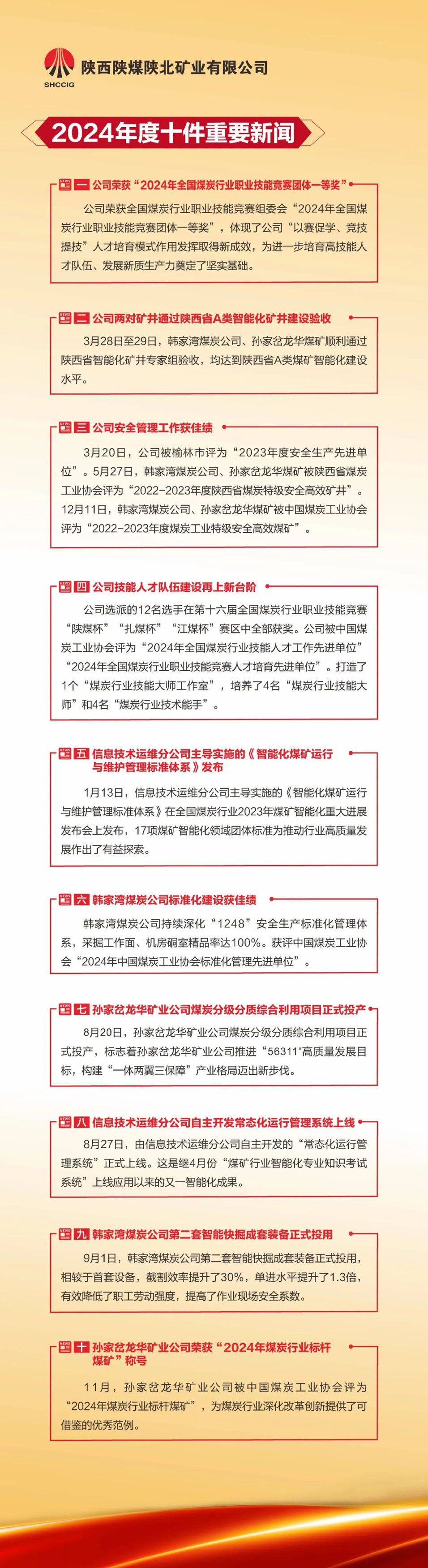 444_副本.jpg