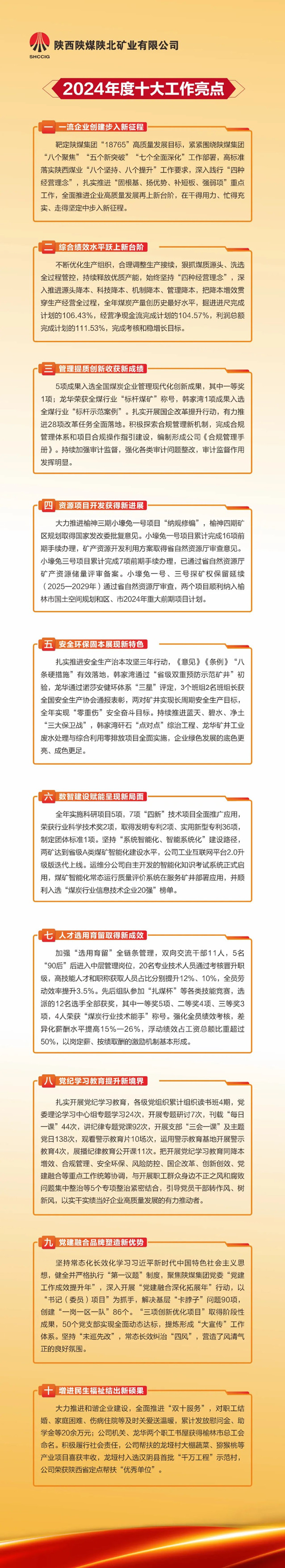 555_副本.jpg