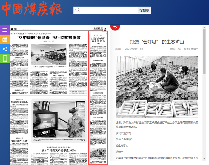 QQ图片20250520083232_副本.png