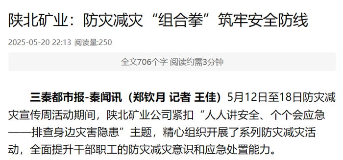 QQ图片20250521092535_副本.png