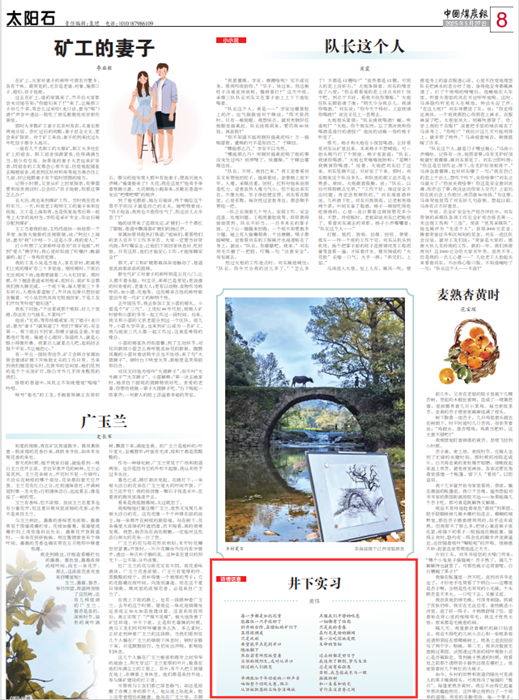 QQ图片20250527101706_副本.png
