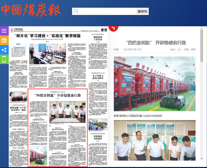 QQ图片20250715093119_副本.png