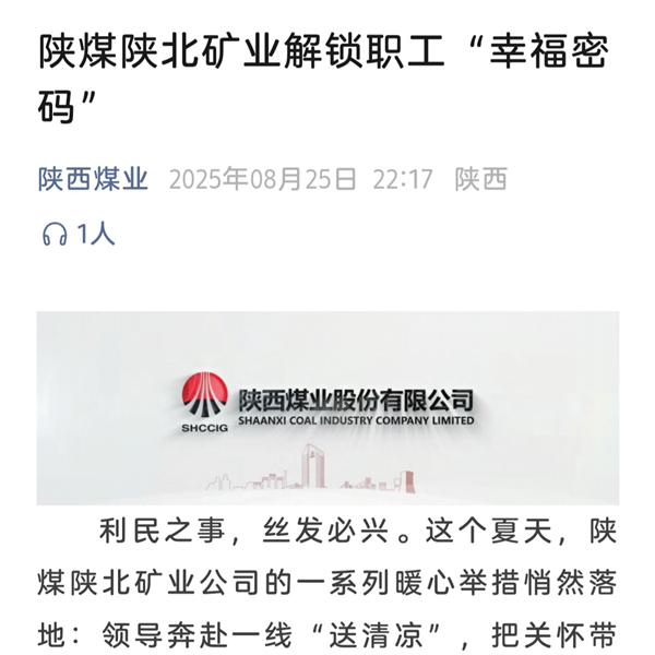 微信图片_20250826214711_副本.jpg