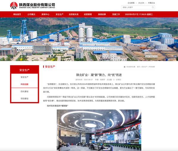 微信图片_20250827173956_7_58_副本.png