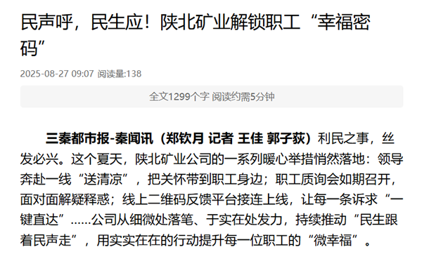 QQ图片20250828090440_副本.png