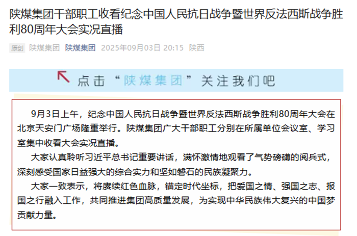 QQ图片20250906101838_副本.png