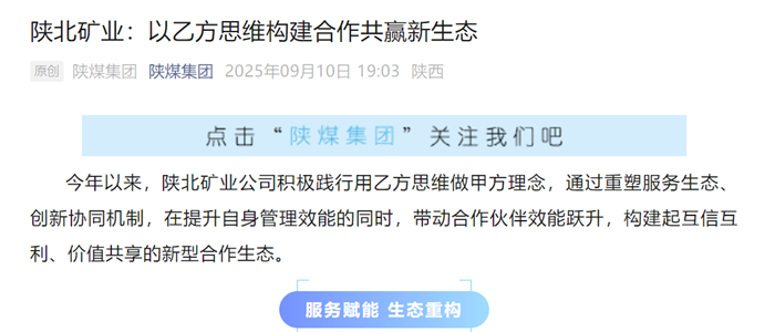 微信图片_20250910212705_副本.png