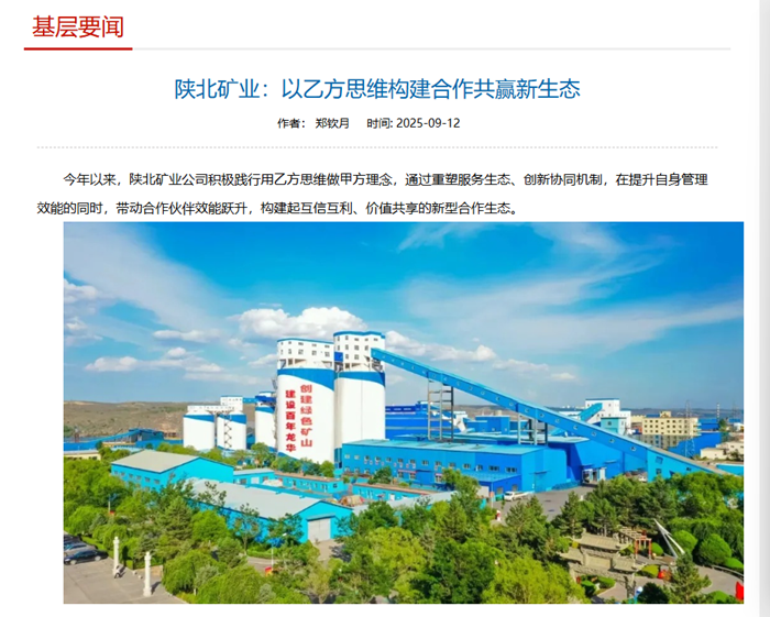 1757900414497115.png 微信图片_2025-09-15_093852_161_副本.png