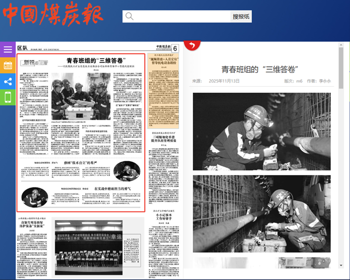 1763167204370203.png 企业微信截图_17631133036343_副本.png