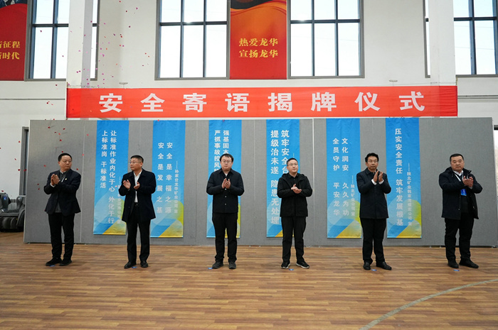 1764817903235899.jpeg 揭牌仪式_副本.jpg