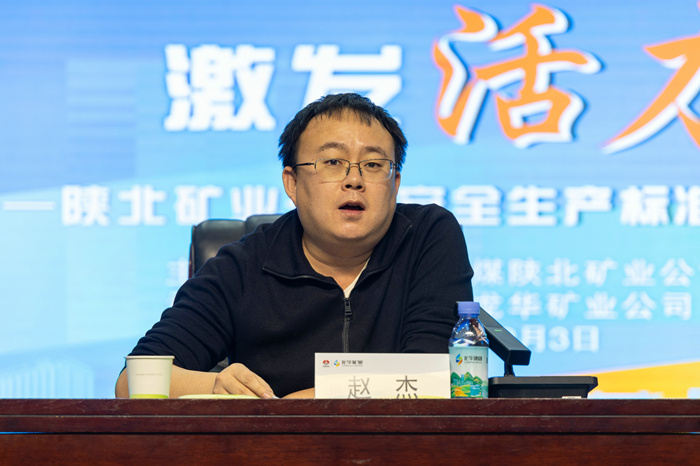 1764817985538776.jpeg 神木能源局副局长赵杰_副本.jpg