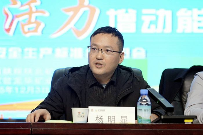 1764817994860144.jpeg 陕西局执法一处杨明显_副本.jpg