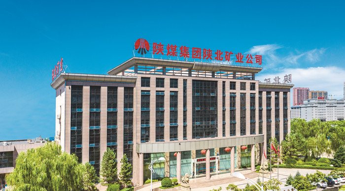 1765586262686795.jpeg 陕北矿业公司办公大楼_副本.jpg