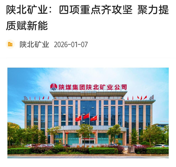 1768008214974885.jpeg 微信图片_20260110092048_197_65_副本.jpg