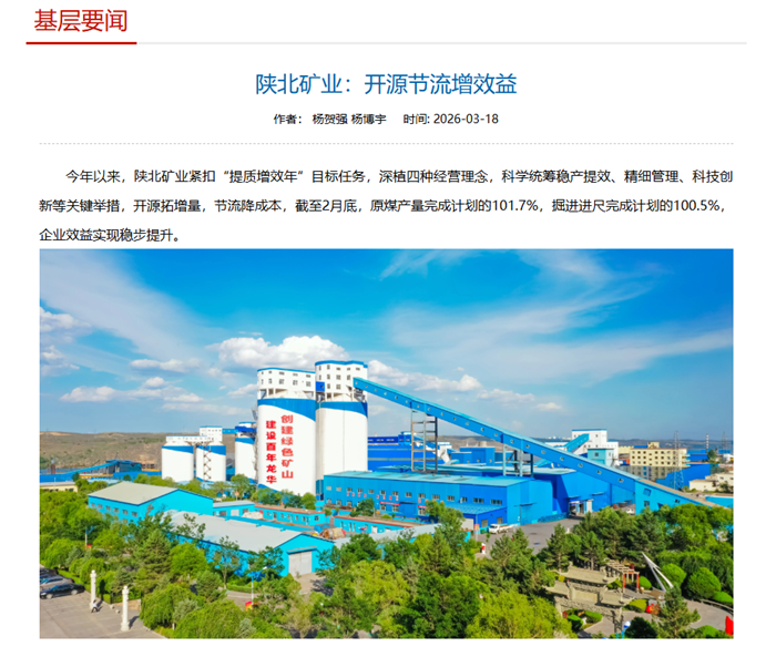 屏幕截图 2026-03-18 165033_副本.png