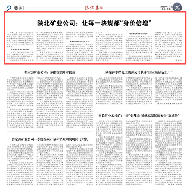 1775267621181834.png 微信图片_2026-04-04_095247_900_副本.png