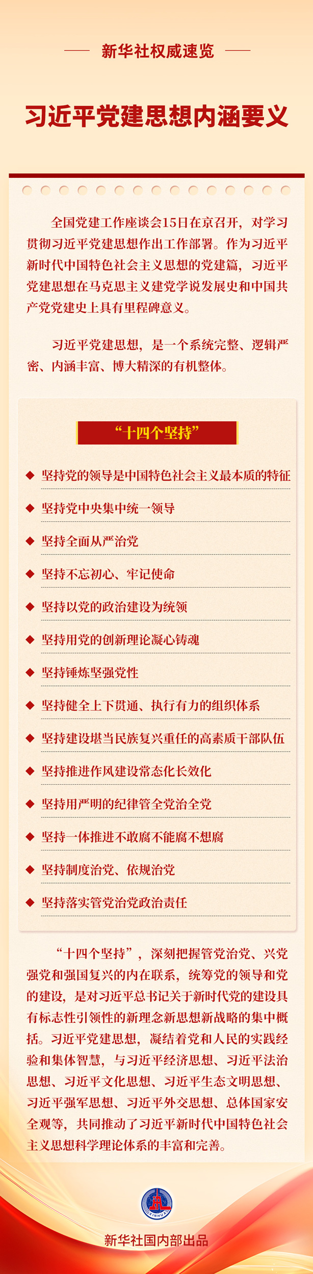 1781569676104362.jpeg 2026061517005871012_副本.jpg