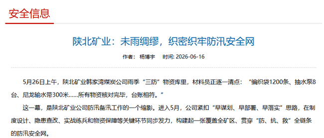 1781828750111385.png 微信图片_2026-06-19_082407_287_副本.png
