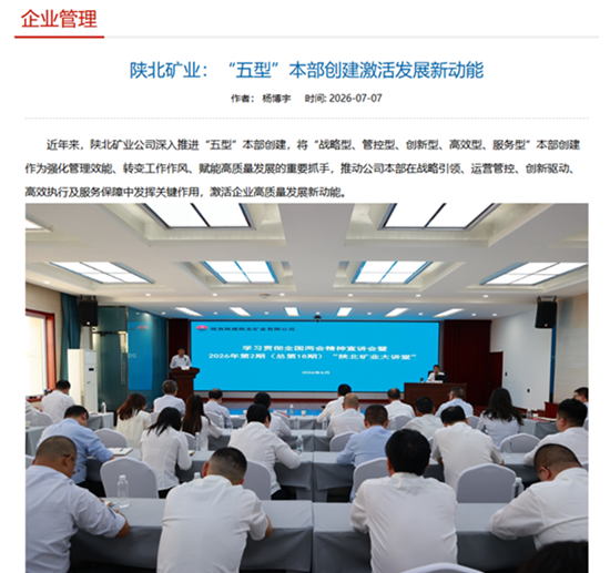 微信图片_2026-07-07_171556_082_副本.png