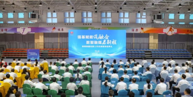 企业微信截图_20260822144911.png