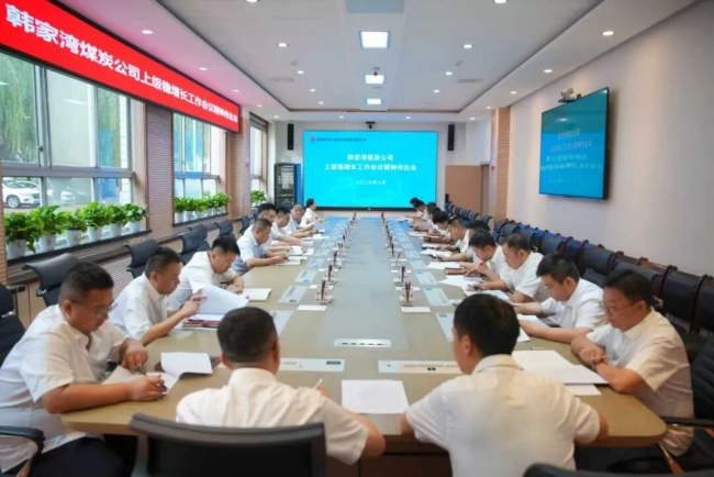 1787790061399872.jpeg 韩家湾煤炭_副本.jpg