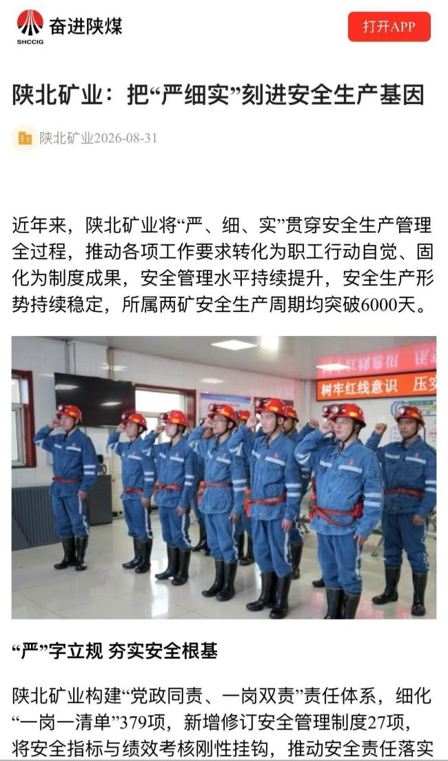 1788828709854302.jpeg 微信图片_20260908085057_21_433.jpg