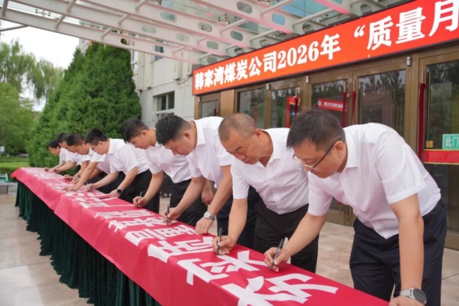 1788913627419602.jpeg 深挖内潜激活力.jpg