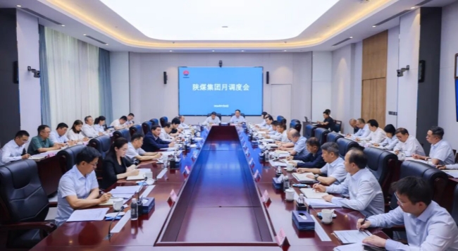 1788914050789430.jpeg 陕煤集团9月份例会.jpg