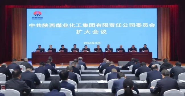 1789517661197988.jpeg 以上率下 精心组织实施.jpg