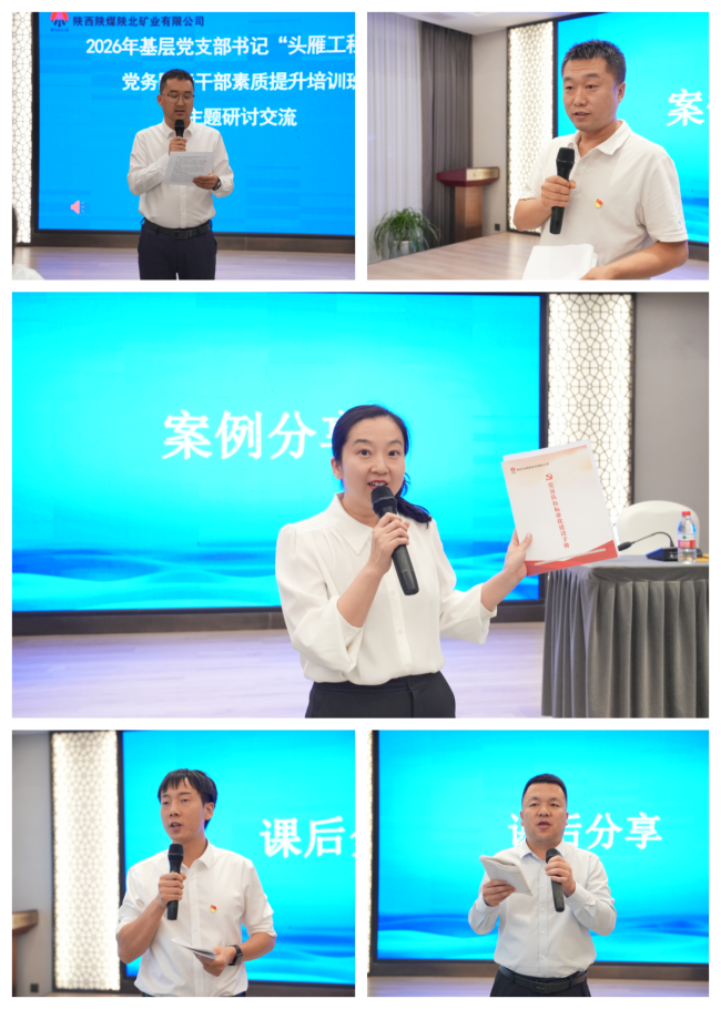1790298404423343.png 主题研讨.png
