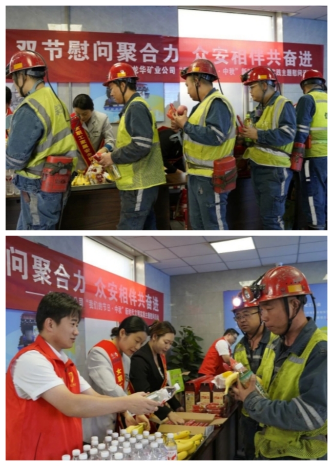 1790381996321153.jpeg 一线慰问.jpg