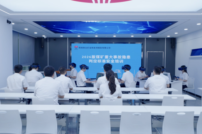 织密安全管理防护网.png