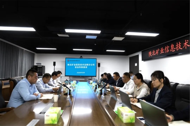 1791590273327812.jpeg 信息技术运维分公司34.jpg