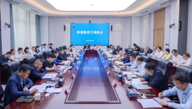 1791763656464933.jpeg 陕煤集团召开10月份调度例会.jpg