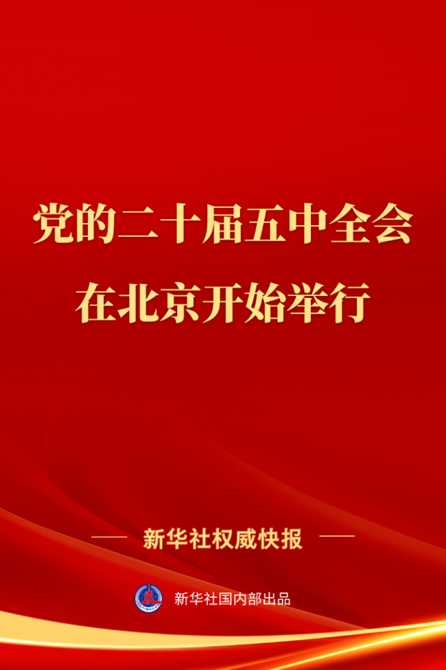 1793060263841466.png 向全会作了说.png
