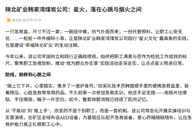 1793407885349572.png 星火,落在心跳与烟火之间.png